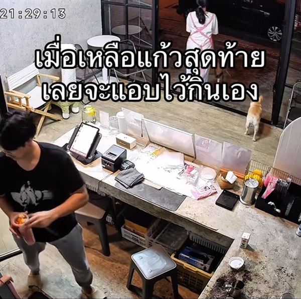 พ่อค้าจะปิดร้าน ทำแก้วสุดท้ายไว้กินเองจุก ๆ ตอนจบลูกค้าได้ไปแบบงง ๆ พ่อค้าจะปิดร้าน ทำแก้วสุดท้ายไว้กินเองจุก ๆ ตอนจบลูกค้าได้ไปแบบงง ๆ