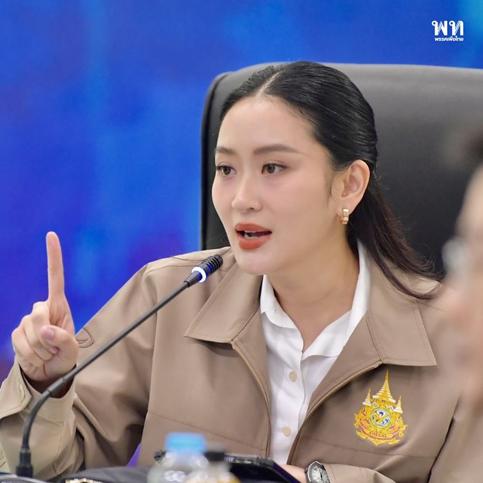 โปรดเกล้าฯ ครม. แพทองธาร 1/2 โปรดเกล้าฯ ครม. แพทองธาร 1/2