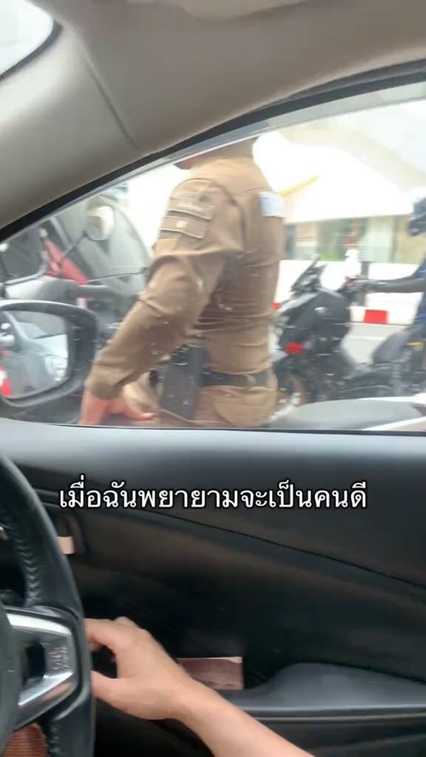 จอดรถติดไฟแดง ตกใจตำรวจคันข้าง ๆ เหมือนจะทำมือถือตก จอดรถติดไฟแดง ตกใจตำรวจคันข้าง ๆ เหมือนจะทำมือถือตก