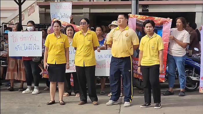 4 ครูถูกเลิกจ้างกลางเทอม 4 ครูถูกเลิกจ้างกลางเทอม