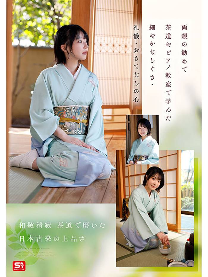 คุณหนูบ้านรวยเบื่อชีวิตธรรมดาผันเล่น AV คุณหนูบ้านรวยเบื่อชีวิตธรรมดาผันเล่น AV