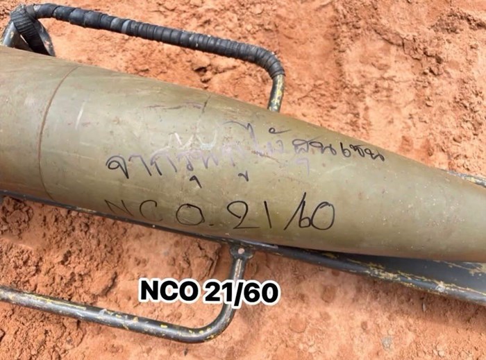 ข้อความถึงฮุน เซน ข้อความถึงฮุน เซน