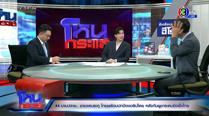 เปิดตำนาน พระโคพระแก้ว ทำเขมรฝังใจ เปิดตำนาน พระโคพระแก้ว ทำเขมรฝังใจ