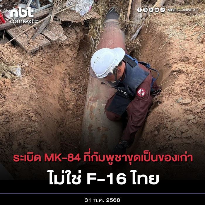 วันนี้กัมพูชาโกหกอะไร วันนี้กัมพูชาโกหกอะไร