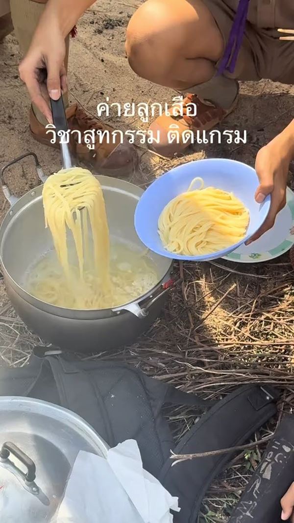 ค่ายลูกเสือเด็กเจนใหม่ ค่ายลูกเสือเด็กเจนใหม่