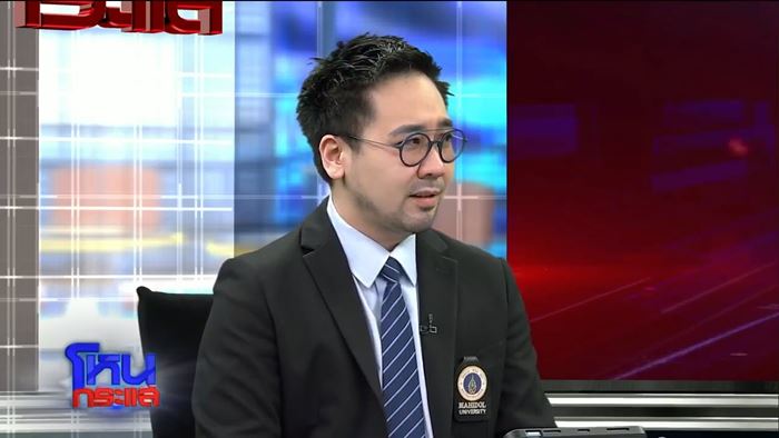 ดร.ตฤณห์ ฝากถึงคนดัง FC เยอะ ใบ้เกี่ยวกับวัด ชี้ทำชั่วมาเกือบ 10 ปี ดร.ตฤณห์ ฝากถึงคนดัง FC เยอะ ใบ้เกี่ยวกับวัด ชี้ทำชั่วมาเกือบ 10 ปี