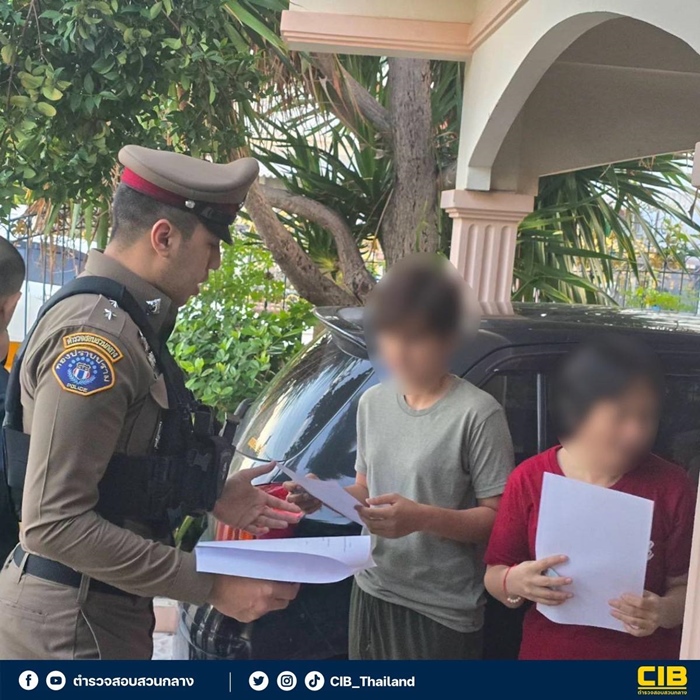 จับแก๊งโกงธนาคาร 150 ล้าน จับแก๊งโกงธนาคาร 150 ล้าน