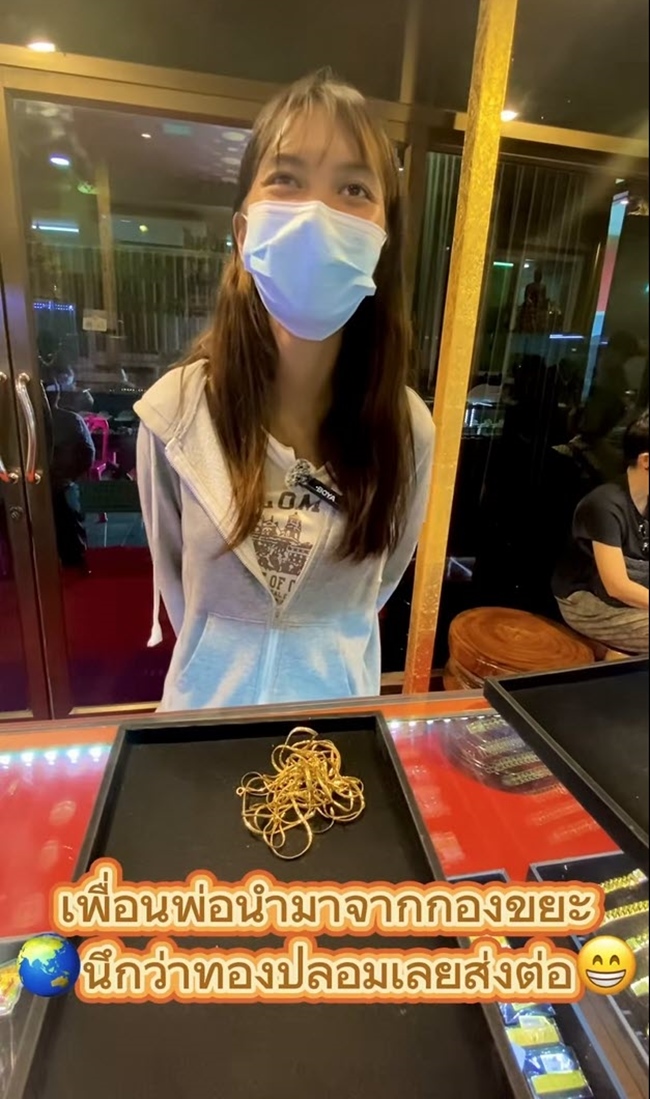 หญิงได้ทองจากขยะ คิดว่าปลอมปล่อยทิ้ ช่างนะโมเช็ก ที่แท้มูลค่าสุดว้าว หญิงได้ทองจากขยะ คิดว่าปลอมปล่อยทิ้ ช่างนะโมเช็ก ที่แท้มูลค่าสุดว้าว