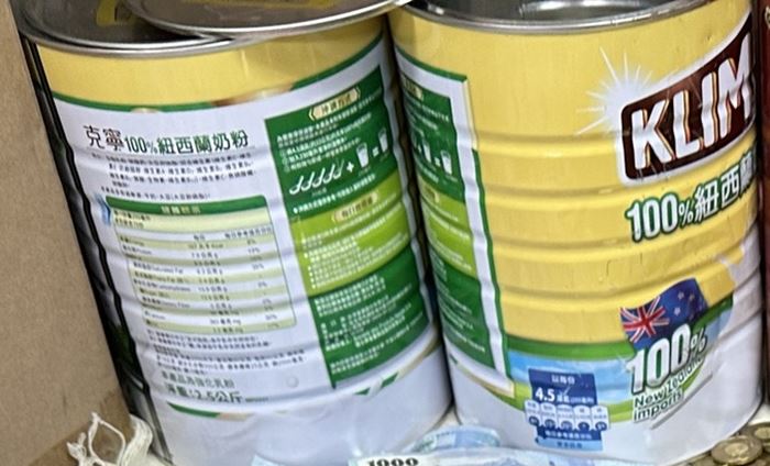 พ่อบ้านน้ำตานอง ซ่อนเงินในกระป๋องนมผง ลูกบังเอิญเจอขุมทรัพย์ นับได้กว่า 3 แสน พ่อบ้านน้ำตานอง ซ่อนเงินในกระป๋องนมผง ลูกบังเอิญเจอขุมทรัพย์ นับได้กว่า 3 แสน