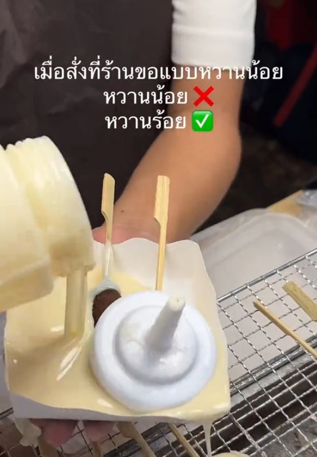 เที่ยวงานเกษตรแฟร์ เที่ยวงานเกษตรแฟร์