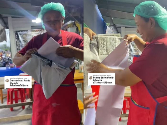 เซอร์ไพรส์ซึ้ง ป้าร้านข้าว เซอร์ไพรส์ซึ้ง ป้าร้านข้าว