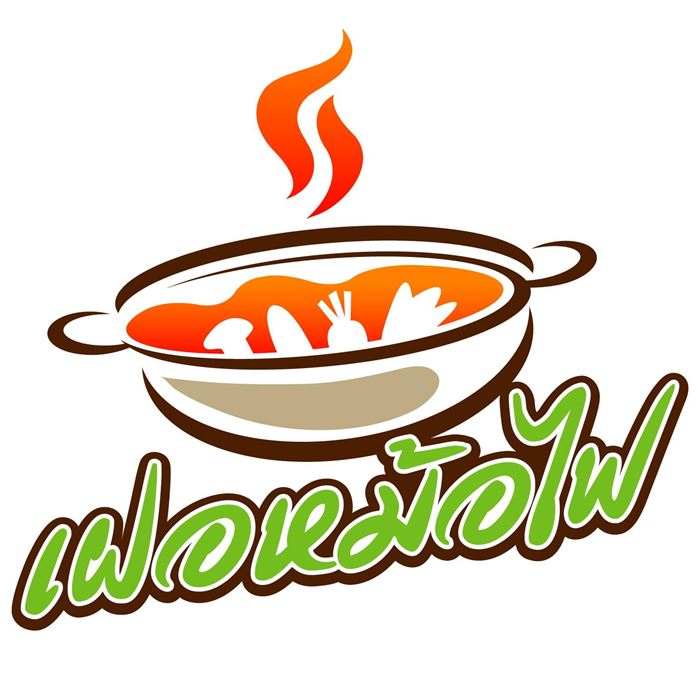 เฝอหม้อไฟ สุกี้สไตล์เวียดนาม ประกาศปิดให้บริการ เฝอหม้อไฟ สุกี้สไตล์เวียดนาม ประกาศปิดให้บริการ