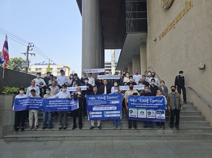 ศาลตัดสินปรับ ซิปเม็กซ์ 1 แสน พร้อมสั่งจำคุกเอกลาภ ยิ้มวิไล 5 ปี ศาลตัดสินปรับ ซิปเม็กซ์ 1 แสน พร้อมสั่งจำคุกเอกลาภ ยิ้มวิไล 5 ปี