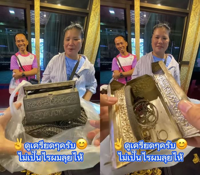 ร้านทองช่วยลูกค้าเช็กทอง หลังเก็บสะสมจากขยะ ร้านทองช่วยลูกค้าเช็กทอง หลังเก็บสะสมจากขยะ