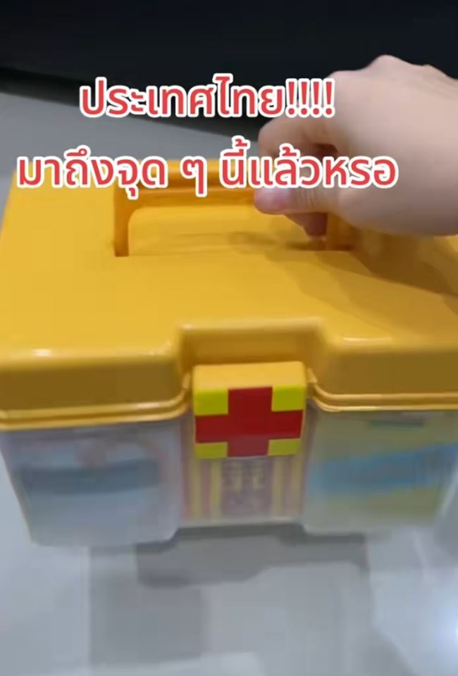 กล่องยาสังฆทาน เปิดดูข้างในแทบช็อก กล่องยาสังฆทาน เปิดดูข้างในแทบช็อก