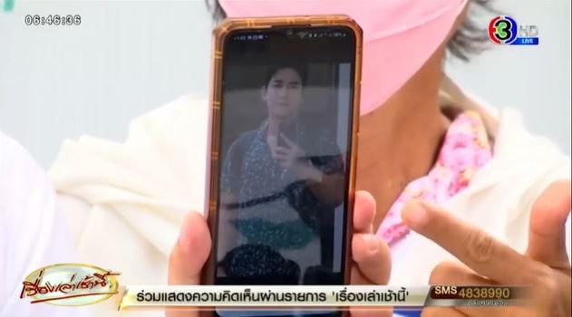 เตือนไม่ฟัง ยายวัย 64 โอนช่วยแฟนหนุ่มต่างชาติ 4 แสน เหลือเงินติดตัว 3 บาท เตือนไม่ฟัง ยายวัย 64 โอนช่วยแฟนหนุ่มต่างชาติ 4 แสน เหลือเงินติดตัว 3 บาท