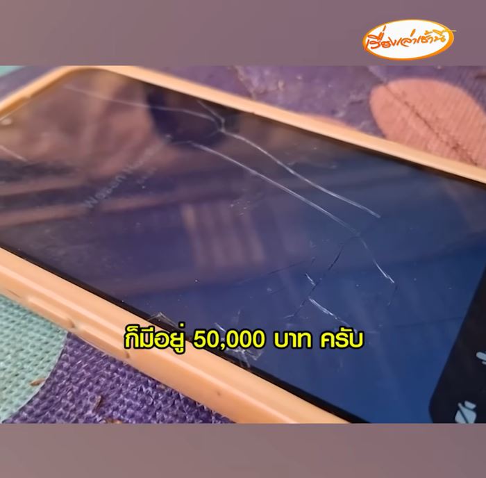 สาวบุกพังบ้านแฟน ฉุนเรียกสินสอด 1.5 แสน หาได้แค่ 5 หมื่น สาวบุกพังบ้านแฟน ฉุนเรียกสินสอด 1.5 แสน หาได้แค่ 5 หมื่น