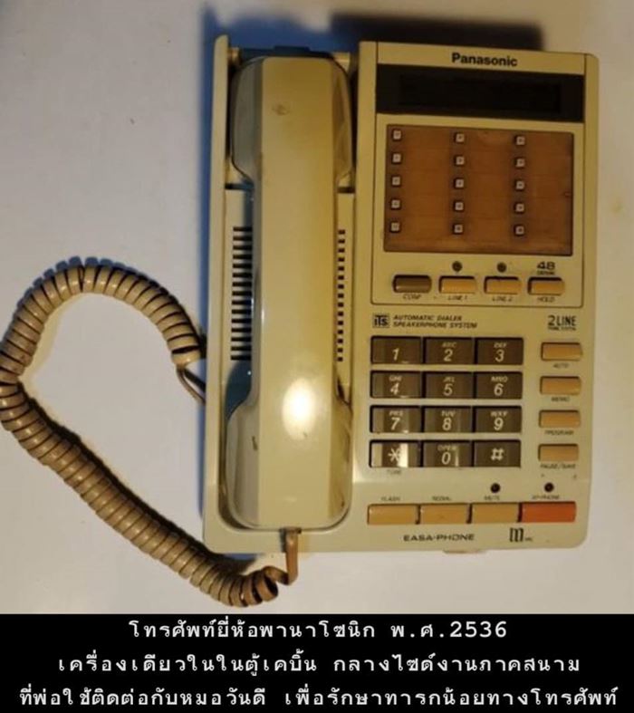 สารวัตรแจ๊ะ ตามหากุมารแพทย์หญิง ผู้มีพระคุณช่วยให้รอดชีวิต สารวัตรแจ๊ะ ตามหากุมารแพทย์หญิง ผู้มีพระคุณช่วยให้รอดชีวิต