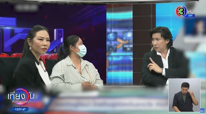 เช็กสั่งจ่ายอีก 100 ปี เจ้าของหมาอ้างไม่เจตนา เช็กสั่งจ่ายอีก 100 ปี เจ้าของหมาอ้างไม่เจตนา