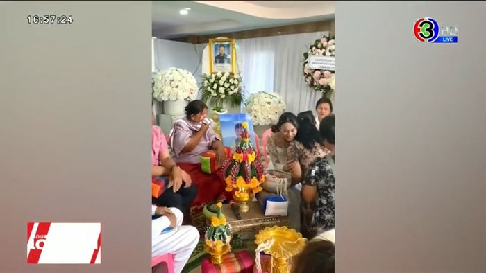 เจ้าสาวร่ำไห้ จัดงานแต่งพร้อมงานศพ เจ้าสาวร่ำไห้ จัดงานแต่งพร้อมงานศพ