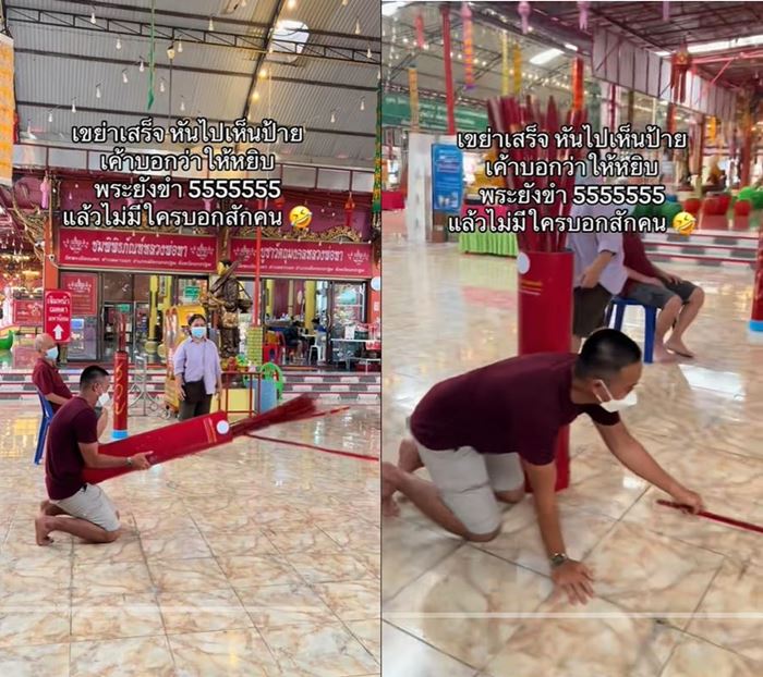 เขย่าเซียมซียักษ์ เขย่าเซียมซียักษ์