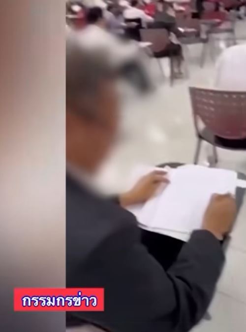 ตำรวจโกงข้อสอบตุลาการ ตำรวจโกงข้อสอบตุลาการ