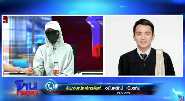 ทนายรักษ์ ลั่นมีแฟนอยู่แล้ว 12 ไม่ใช่แค่ 6 ทนายรักษ์ ลั่นมีแฟนอยู่แล้ว 12 ไม่ใช่แค่ 6