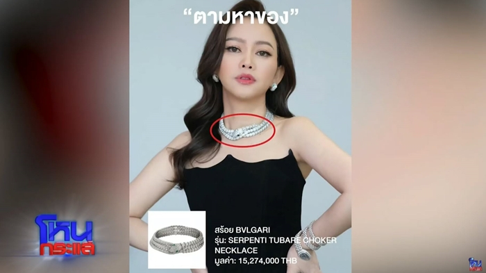 ร้านเผยซื้อสร้อยจาก ดิว อริสรา 7 ล้าน เผยมีผู้ใหญ่ถือมา ร้านเผยซื้อสร้อยจาก ดิว อริสรา 7 ล้าน เผยมีผู้ใหญ่ถือมา