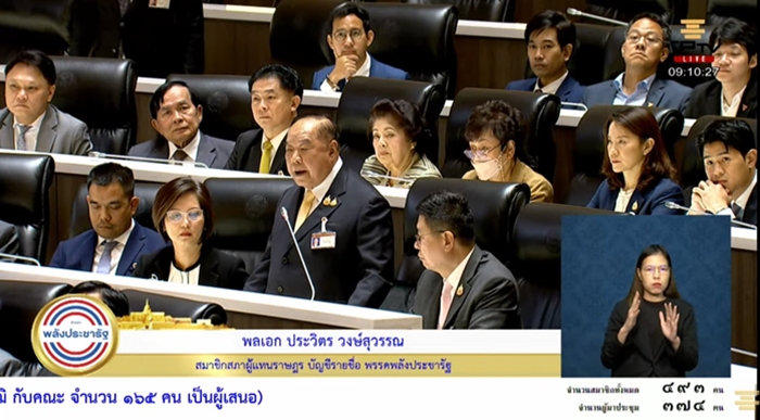 ส่องชอตเด็ด บิ๊กป้อม เข้าสภาอภิปรายซัดเดือด นายกฯ อิ๊ง ส่องชอตเด็ด บิ๊กป้อม เข้าสภาอภิปรายซัดเดือด นายกฯ อิ๊ง