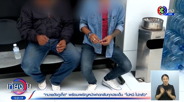 อดีตลูกน้อง สาวไส้ทนายรักษ์ สั่งอุ้มแฟนเก่า อดีตลูกน้อง สาวไส้ทนายรักษ์ สั่งอุ้มแฟนเก่า