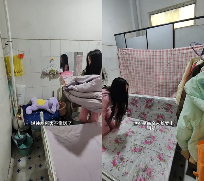 สาวใช้ชีวิตประหยัด เช่าห้องน้ำบริษัทเป็นที่พัก สาวใช้ชีวิตประหยัด เช่าห้องน้ำบริษัทเป็นที่พัก