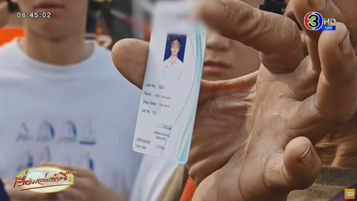 ลุงสมนิด อ้างเมียท้อง 4 เดือนหายที่ตึก สตง. ถล่ม เพจดังจับโป๊ะ ลุงสมนิด อ้างเมียท้อง 4 เดือนหายที่ตึก สตง. ถล่ม เพจดังจับโป๊ะ