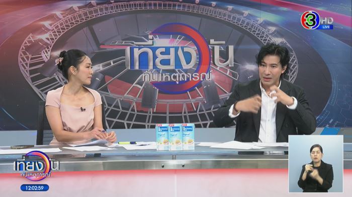 หนุ่ม กรรชัย แจงปม เบียร์ เดอะวอยซ์ หลังมีดราม่า หนุ่ม กรรชัย แจงปม เบียร์ เดอะวอยซ์ หลังมีดราม่า