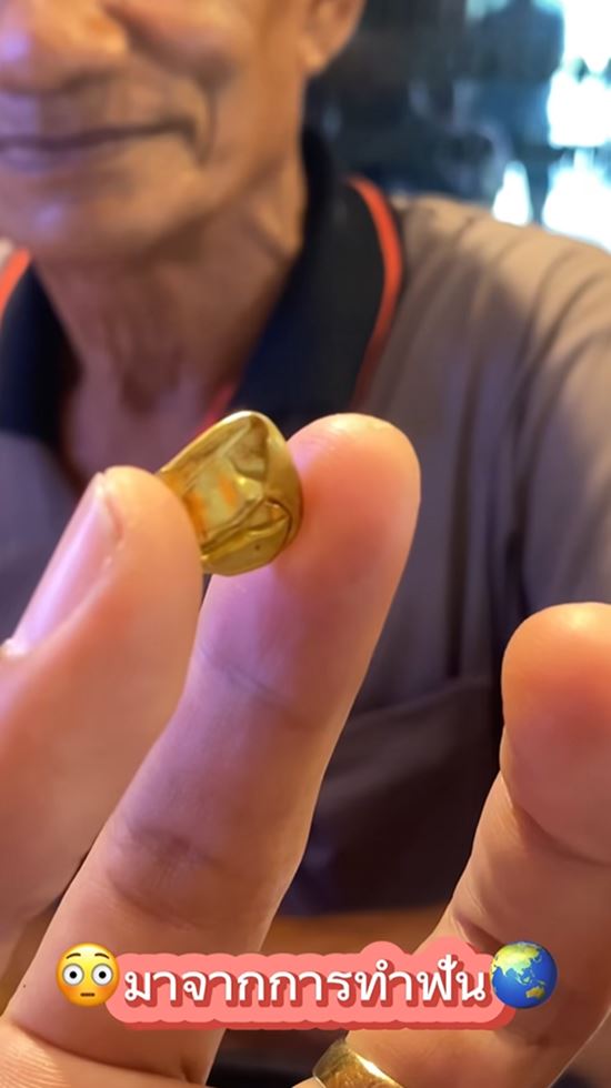 ทองจากศพ ทองจากศพ