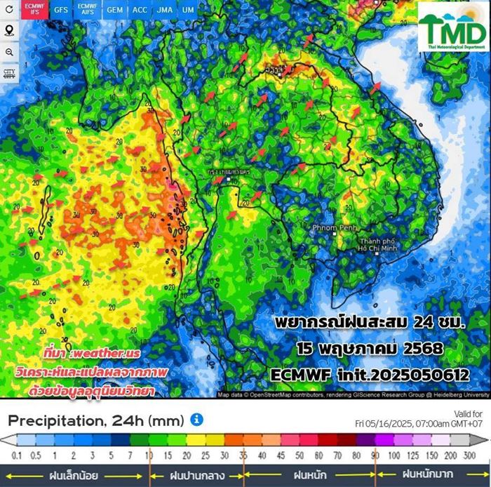 พยากรณ์อากาศ 7 วันข้างหน้า พยากรณ์อากาศ 7 วันข้างหน้า