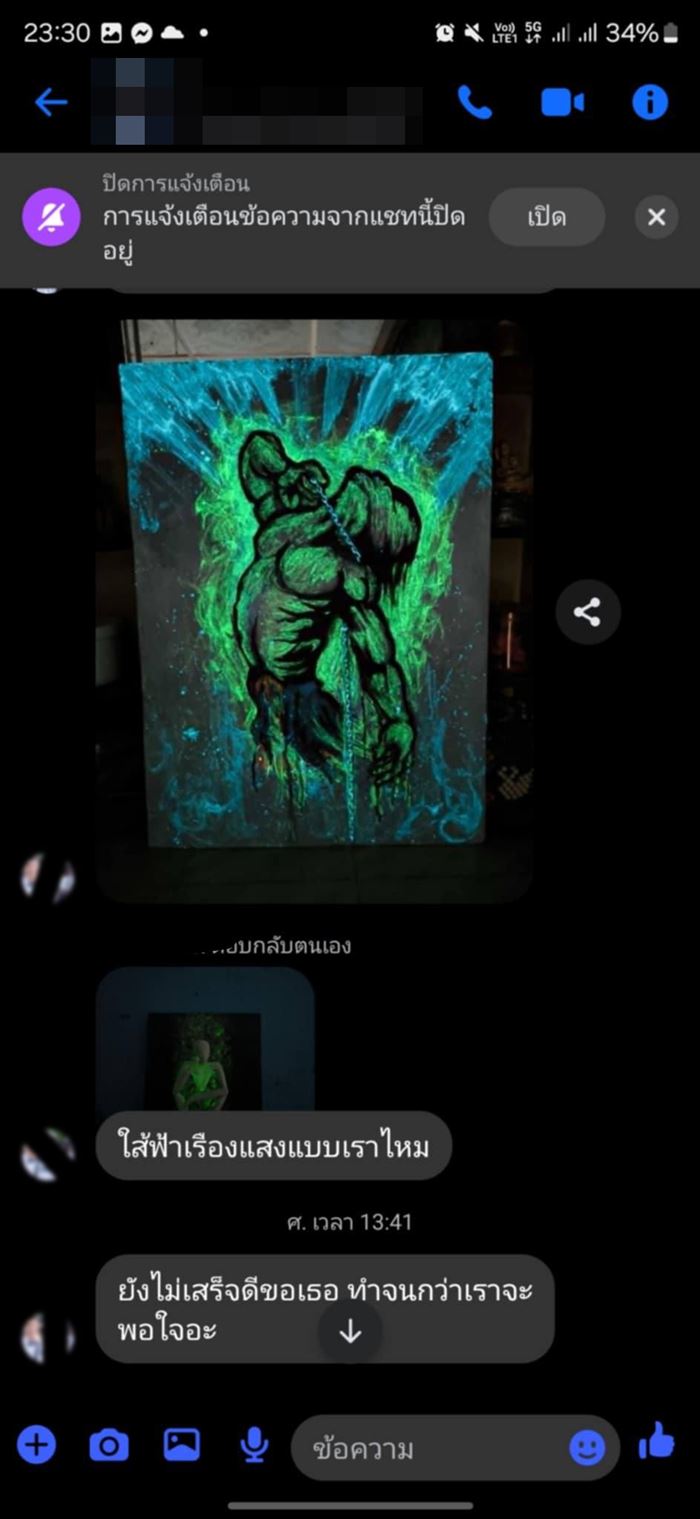 เมียกินตับพี่ผัว แม้เพิ่งคลอด 3 เดือน เมียกินตับพี่ผัว แม้เพิ่งคลอด 3 เดือน