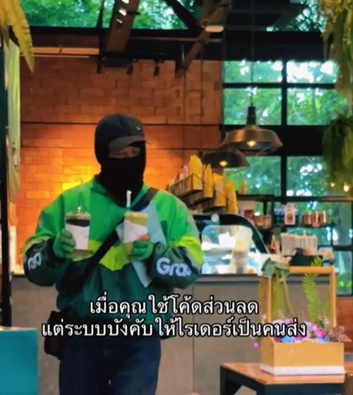 มิติใหม่สั่งกาแฟ ให้ไรเดอร์มาส่งที่โต๊ะ มิติใหม่สั่งกาแฟ ให้ไรเดอร์มาส่งที่โต๊ะ