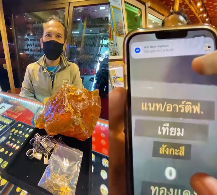 อำพัน อำพัน