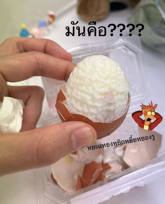 ซื้อไข่ต้มสำเร็จรูป แกะเปลือกออกมาเป็นแบบนี้ ซื้อไข่ต้มสำเร็จรูป แกะเปลือกออกมาเป็นแบบนี้