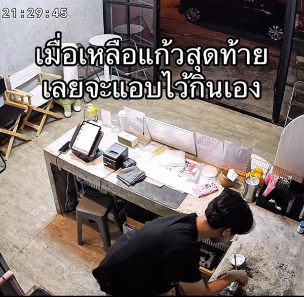 พ่อค้าจะปิดร้าน ทำแก้วสุดท้ายไว้กินเองจุก ๆ ตอนจบลูกค้าได้ไปแบบงง ๆ พ่อค้าจะปิดร้าน ทำแก้วสุดท้ายไว้กินเองจุก ๆ ตอนจบลูกค้าได้ไปแบบงง ๆ