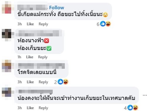 ความลับนางฟ้า เปิดห้องออกมาเจอขยะสุมกองเป็นภูเขา ความลับนางฟ้า เปิดห้องออกมาเจอขยะสุมกองเป็นภูเขา