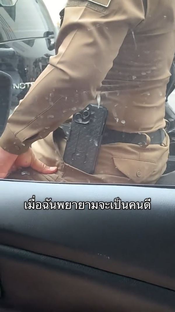 จอดรถติดไฟแดง ตกใจตำรวจคันข้าง ๆ เหมือนจะทำมือถือตก จอดรถติดไฟแดง ตกใจตำรวจคันข้าง ๆ เหมือนจะทำมือถือตก