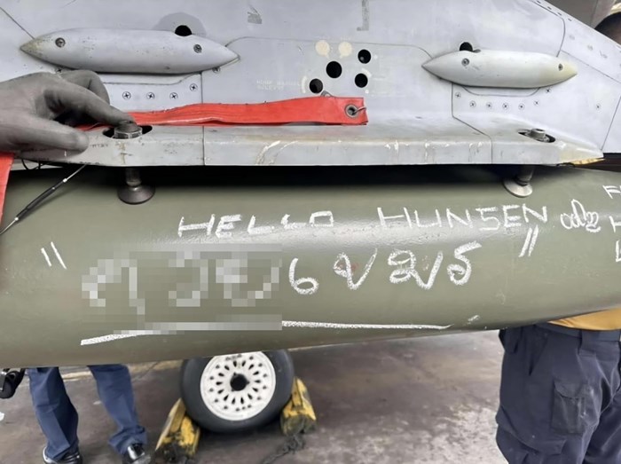 ข้อความถึงฮุน เซน ข้อความถึงฮุน เซน