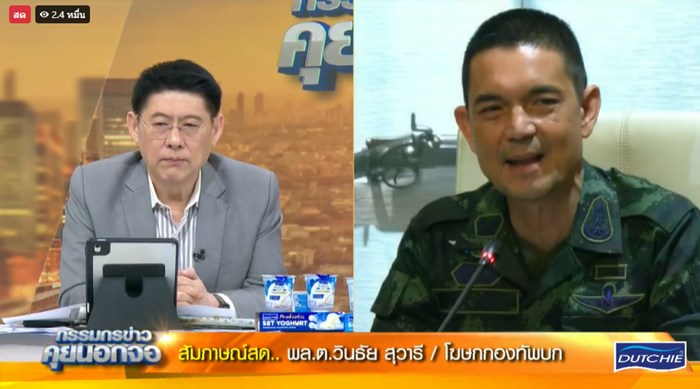 กัมพูชา ละเมิดหยุดยิง กัมพูชา ละเมิดหยุดยิง