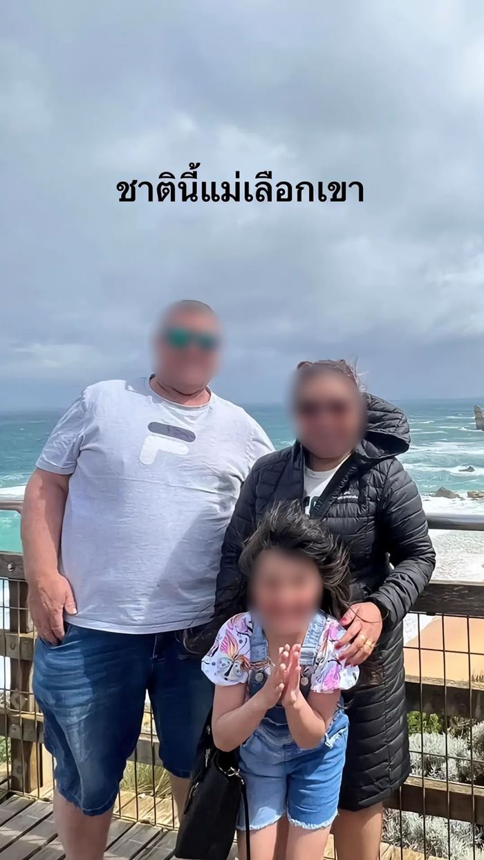 หนุ่มโพสต์แม่ทิ้งไปมีครอบครัวใหม่กับฝรั่ง ก่อนเจอแฉอีกมุม หนุ่มโพสต์แม่ทิ้งไปมีครอบครัวใหม่กับฝรั่ง ก่อนเจอแฉอีกมุม