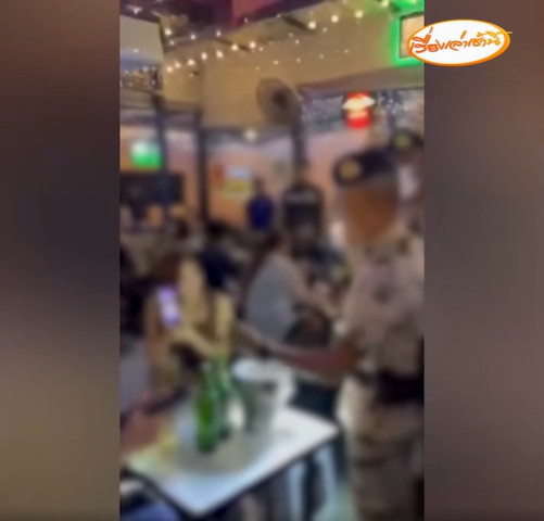 บาร์ดังเจอชุดปกครองบุก หลังถูกขุดปมฉาว ลูกค้าชี้ถูกถ่ายบัตร ปชช. บาร์ดังเจอชุดปกครองบุก หลังถูกขุดปมฉาว ลูกค้าชี้ถูกถ่ายบัตร ปชช.