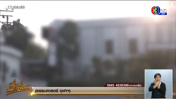 ล่า ชายจีน บังคับ น้องไอ อัพยาจนช็อกตาย ล่า ชายจีน บังคับ น้องไอ อัพยาจนช็อกตาย