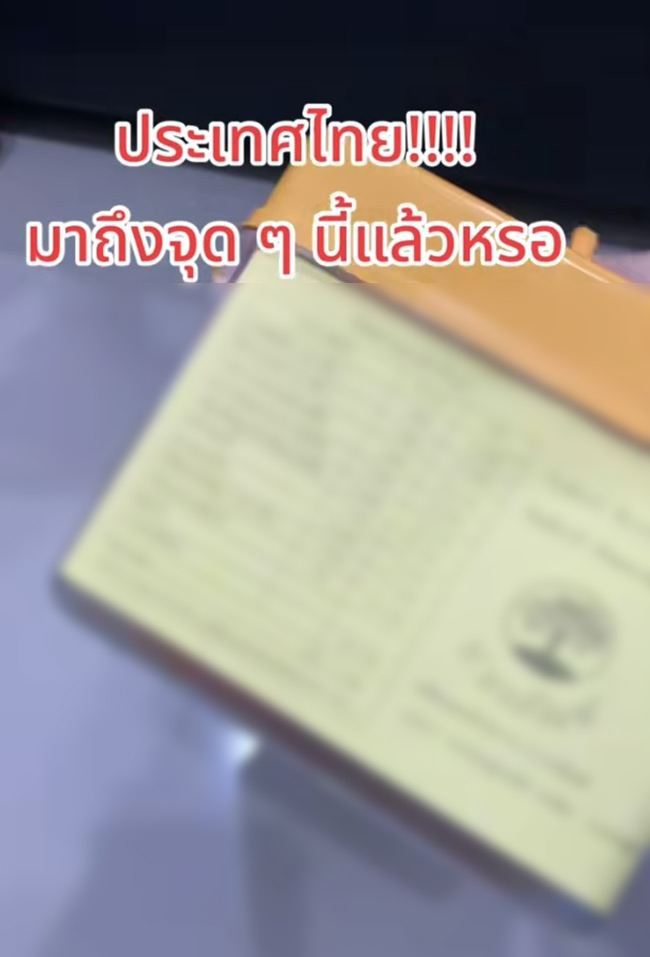 กล่องยา ถวายสังฆทาน กล่องยา ถวายสังฆทาน