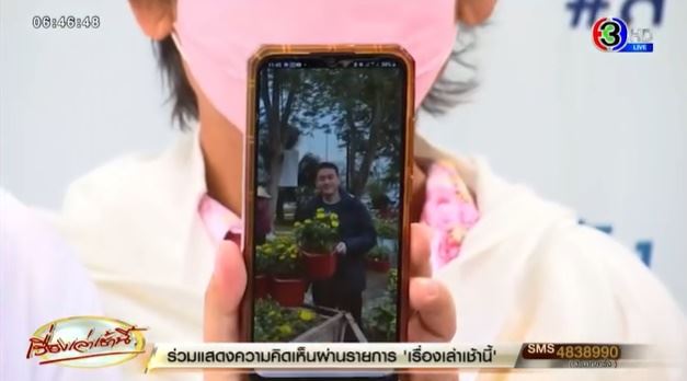 เตือนไม่ฟัง ยายวัย 64 โอนช่วยแฟนหนุ่มต่างชาติ 4 แสน เหลือเงินติดตัว 3 บาท เตือนไม่ฟัง ยายวัย 64 โอนช่วยแฟนหนุ่มต่างชาติ 4 แสน เหลือเงินติดตัว 3 บาท