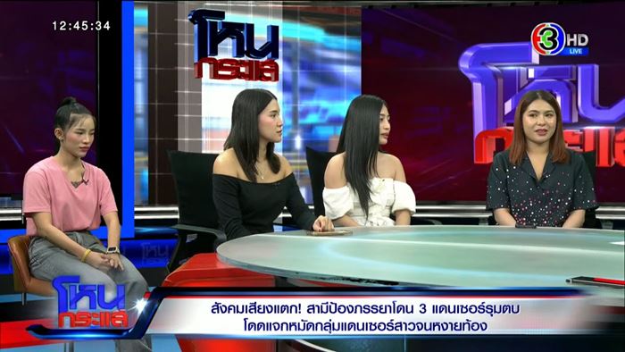 แฟนหนุ่มแดนเซอร์ระยองโพสต์แซะหนัก ลั่นอยากแลกหมัดกับแฟนอั้ม แฟนหนุ่มแดนเซอร์ระยองโพสต์แซะหนัก ลั่นอยากแลกหมัดกับแฟนอั้ม